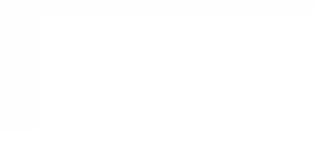 요금확인서